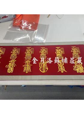金氏苏绣庄严【裱画系列】聚宝盆符纹文字支持定制手工厂家直销