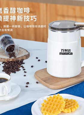 万利达研磨机越进优选家用磨粉机多功能全自动低音超细粉碎打粉机