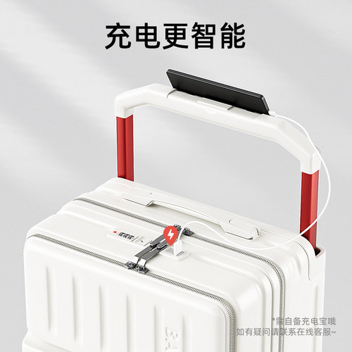 前开口宽拉杆行李箱大容量加厚男女拉杆箱24寸静音密码箱旅行箱20 - 图2