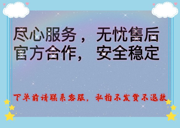 上古传说上古诸神尊龙加强版笑傲江湖页游折扣首充福利号续代金劵 - 图1