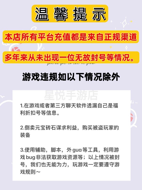 不良人3新斗罗大陆热血江湖手游果盘3011平台币首充折扣号代金劵-图2