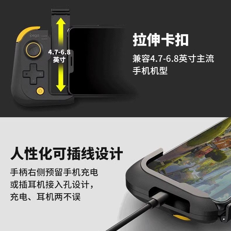 王者荣耀官网安卓手机游戏手柄原神绝区零地下城王者荣耀吃鸡自动压枪精英和平