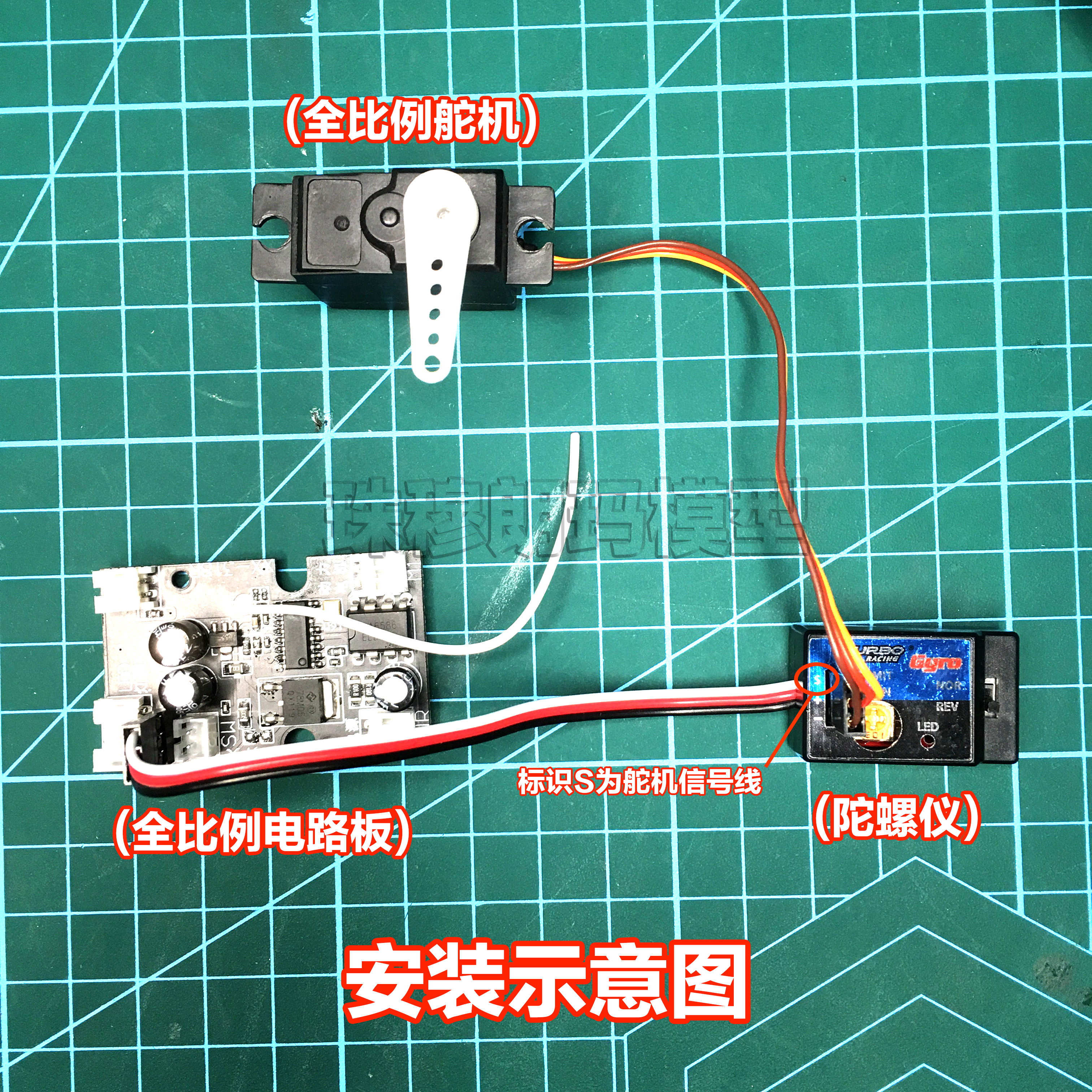 顽皮龙D1242伟力K989兰达科技AE86车用陀螺仪漂移辅助美嘉欣14303 - 图0