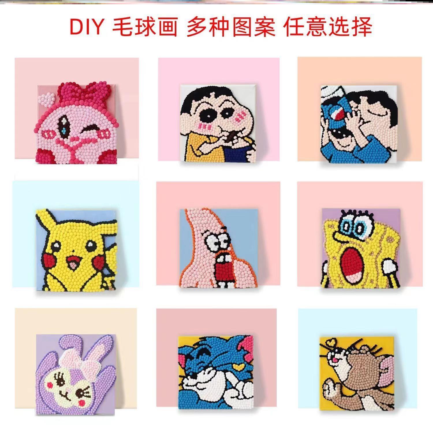 太阳花毛球画diy手工材料包幼儿园亲子活动装饰粘贴新款升级创意