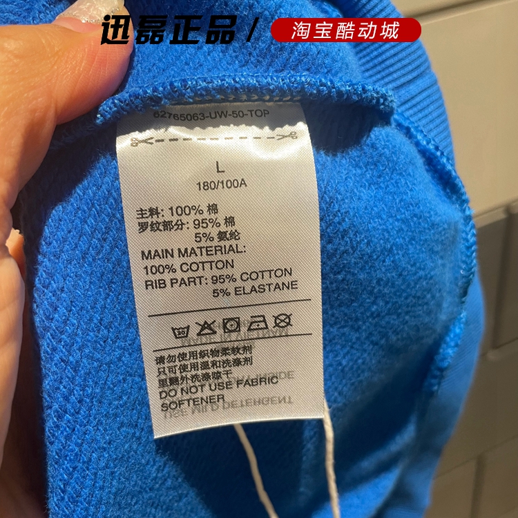 阿迪达斯三叶草卫衣男女2022冬新款连帽针织简约运动套头衫HK9866 - 图2