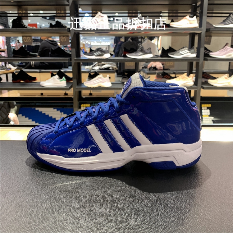 adidas阿迪达斯20春男漆皮贝壳头实战运动篮球鞋EF9819 9820 9821