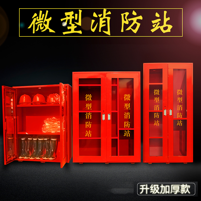 官方3c认证~车家两用水基灭火器