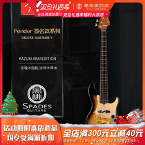 Flender Day Finn KingGnu Jazz Bass V Kazuki Sign up for the day Finn 5 string electric bass