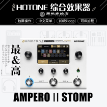 Black Peach Home] Hotone Ampero ll Stomp Integrated sound box analog electric guitar bass effectors