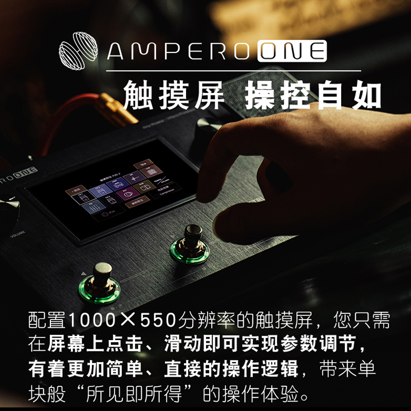 [黑桃家]Hotone Ampero ll Stomp综合型音箱模拟电吉他贝斯效果器-图2