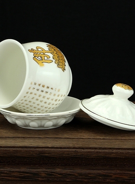 陶瓷供水杯佛家仙家杯观音大悲水