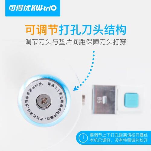 可得优订卷神器打孔器大孔单孔重型厚文具装订机可调300页作业本圆孔吊牌凭证纸张省力培训班图文打印店9551 - 图3