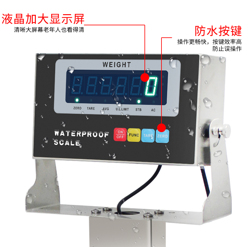 304全不锈钢称防水称电子磅秤150kg海鲜水产商用台秤100/300公斤-图2