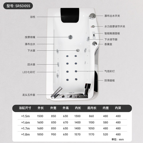 亚克力智能家用成人日式恒温加热小户型冲浪按摩浴缸1.5-1.8m - 图3