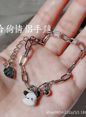 三丽鸥可爱帕恰狗铃铛手链情侣