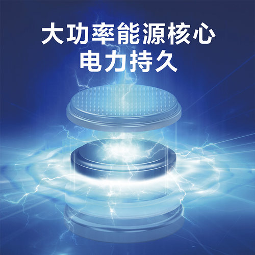 松下CR1220纽扣电池3V锂 起亚悦达千里马雅绅特汽车钥匙遥控器数字显卡尺手表电脑主机主板圆形电池钮扣电池 - 图2