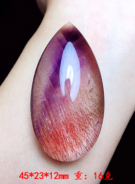 天然水晶紫发晶超七原石吊坠水滴