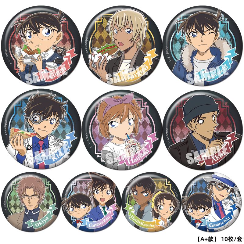 名侦探柯南动漫胸章安室透徽章服部平次周边勋章灰原哀吧唧挂件A+_虎窝淘