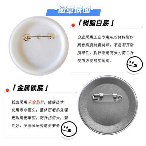 鬼灭之刃吧唧周边伊黑小芭内谷子胸章徽章挂件天元甘露寺蜜璃B+款 - 图0