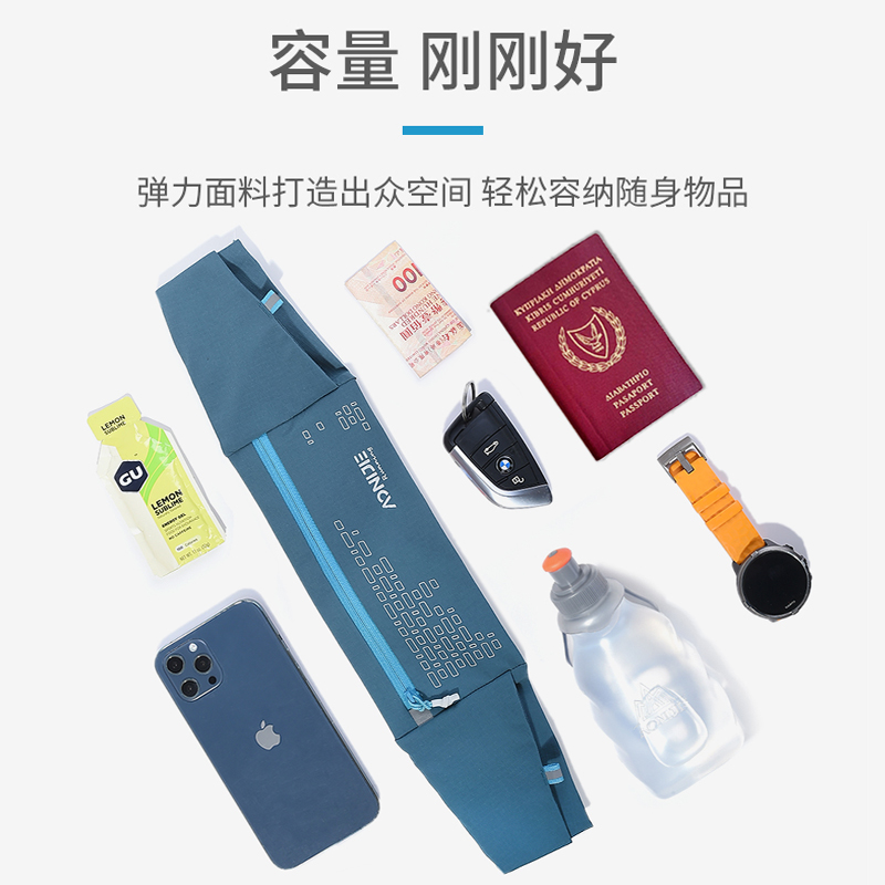 Running mobile phone bag waist bag invisible high elastic waist belt