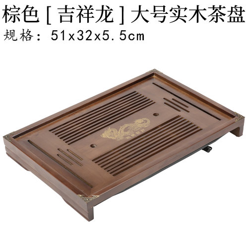 实木中式茶盘棕色兰花实木大号茶盘茶盘办公家居茶艺培训表演考试 - 图1