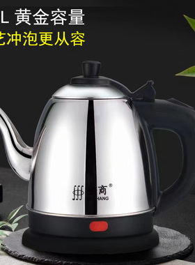 快速烧水电热水壶食用不锈钢1升