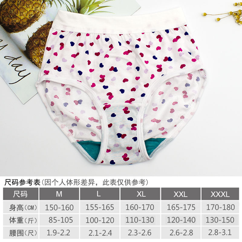 【4条】AB内衣内裤女纯棉舒适短裤女士三角裤中老年高腰大码0182,淘宝优惠券,粉丝福利购,淘宝优惠卷