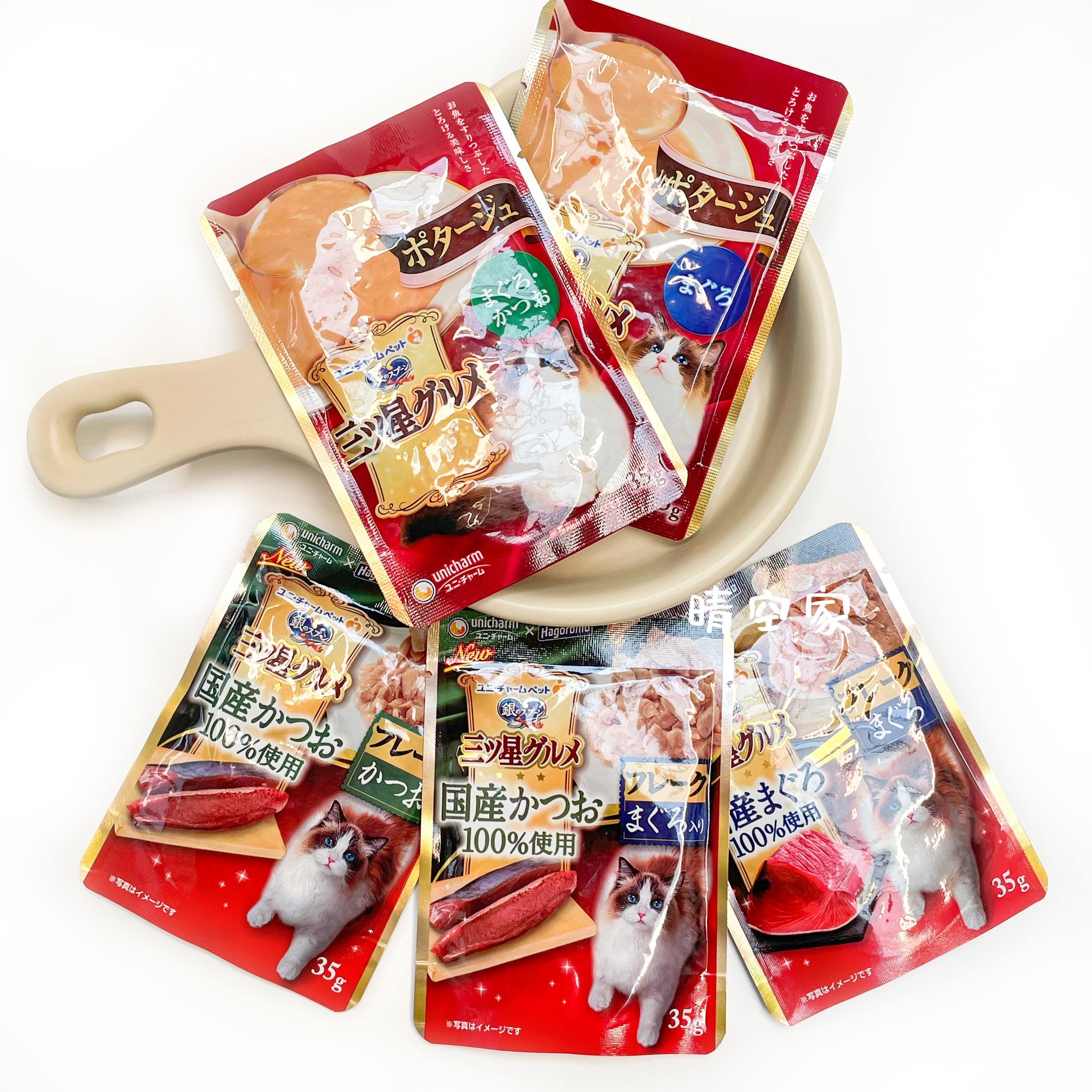 日本原产银勺 三星美食家猫咪餐包 猫零食多口感营养餐包补水美味,淘宝优惠券,粉丝福利购,淘宝优惠卷