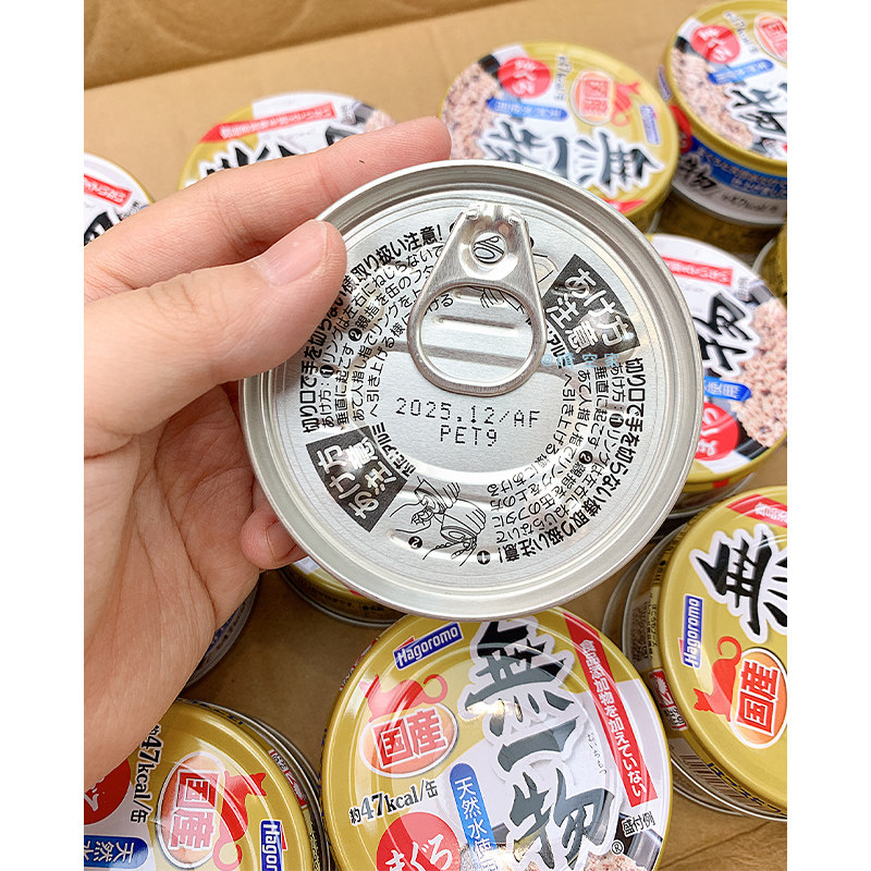 晴空家日本进口 无一物水煮罐头零食罐 成猫幼猫零食湿粮包,淘宝优惠券,粉丝福利购,淘宝优惠卷
