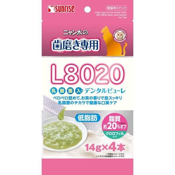 日本进口盛来知 口腔护理咪洁牙专用L8020含乳酸菌叶绿素肠胃猫条 - 图3