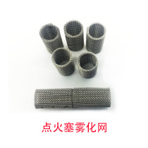 Parking Fuel Oil Heater Ignition Plug Nebulizing Net Diesel Warm Air Blower Warmer filter Accumulated Carbon Round Net