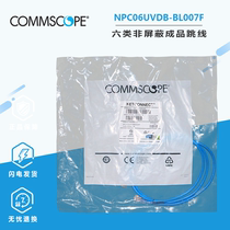 Conp NPC06UVDB-BL007F six types of non-shielded jumpers 1 m 2 m 3 m one thousand trillion finished wire