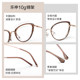 乐申超轻纯钛茶色猫眼近视眼镜框女款可配度数高级感方圆脸显脸小