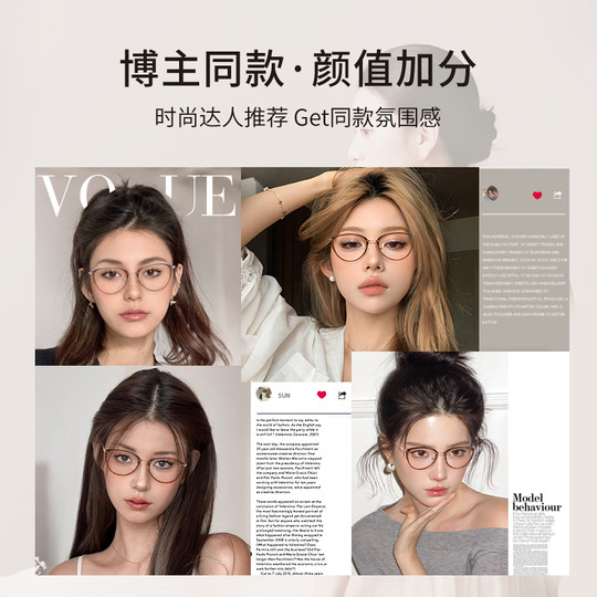 乐申超轻纯钛茶色猫眼近视眼镜框女款可配度数高级感方圆脸显脸小