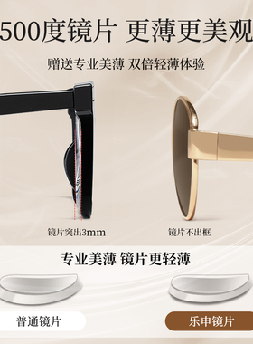 佟丽娅同款老钱风墨镜女可配度数