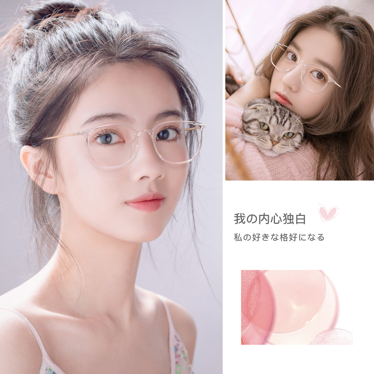 小红书同款近视眼镜框女可配镜片大脸显瘦超轻纯钛透明小眼睛架男 小红书同款近视眼镜框女可配镜片大脸显瘦超轻纯钛透明小眼睛架男
