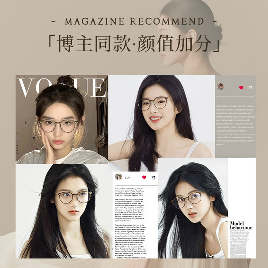 乐申专业网上配冷茶色近视眼镜框女款蔡司防蓝光可配度数超轻纯钛