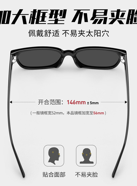 乐申大脸专用男士加宽大框墨镜