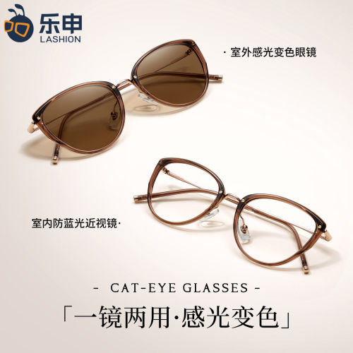 乐申专业配超轻纯钛猫眼近视眼镜框女可配度数防蓝光方圆脸显脸小 - 图2