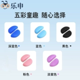 Le Shen Детские очки нос две пряжки -в силиконовой носовой накладке нос нос нос нос нос нос нос -Насальный луче.