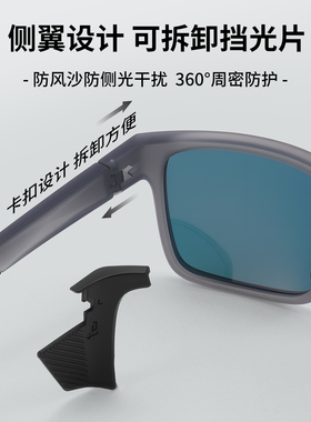 户外徒步登山墨镜男防风沙护目镜