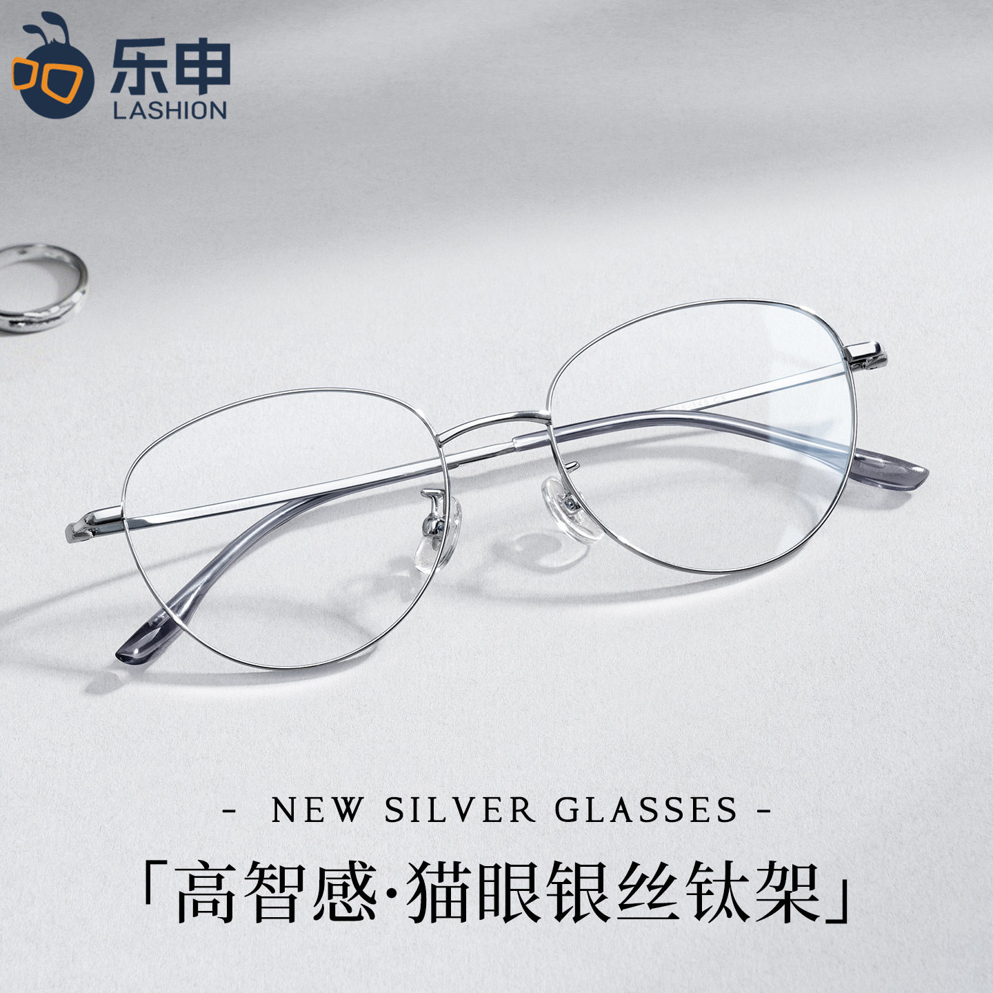 乐申超轻纯钛金丝猫眼防蓝光近视眼镜框女款老钱风可配度数方圆脸,淘宝优惠券,粉丝福利购,淘宝优惠卷