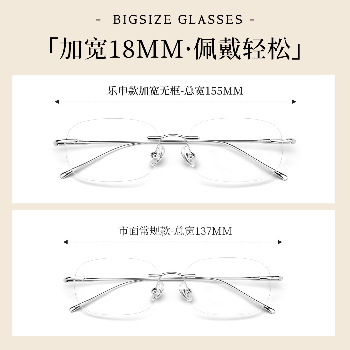 乐申超轻纯钛方圆脸大脸胖脸专用无框近视眼镜女款可配度数高级感,淘宝优惠券,粉丝福利购,淘宝优惠卷