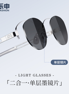 乐申2025超火新款复古老钱风墨镜女高级感可配近视带度数太阳眼镜