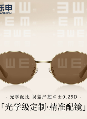 可定制偏光近视墨镜女款可配度数