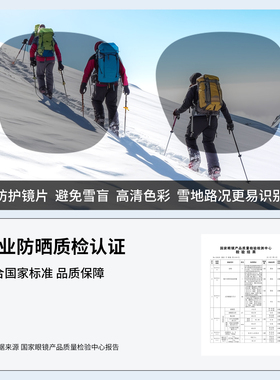 2026新款雪地墨镜可套近视眼镜女