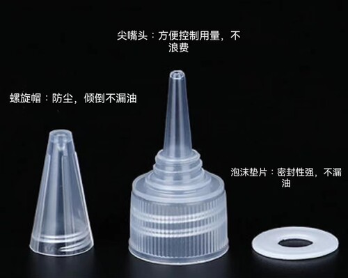 佳热一斤装燃油配件 滴油盖 加油盖 滴油淋油添加燃油 简单好用 - 图0