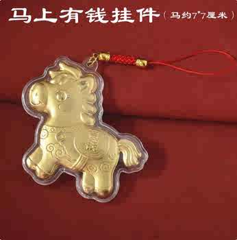 2026马年爆款礼品手机链卡通马上有钱可爱生肖马小马钥匙扣挂件券后9.9元包邮