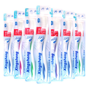 兴盛软毛成人牙刷 8支 12支 20支 家庭装 成人软毛牙刷批发价