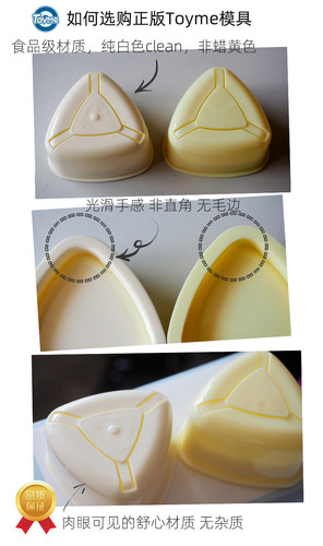 DIY儿童饭团模具神器 正品 食品级大号三角饭团模具 安全便当工具 - 图1